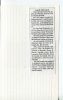 Obituary- McConnell, John R. d. 1996 2 Obituary- McConnell, John R. d. 1996 2